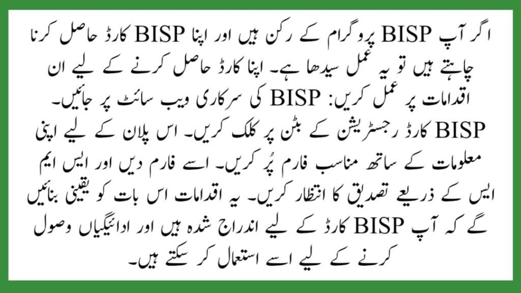 Bisp