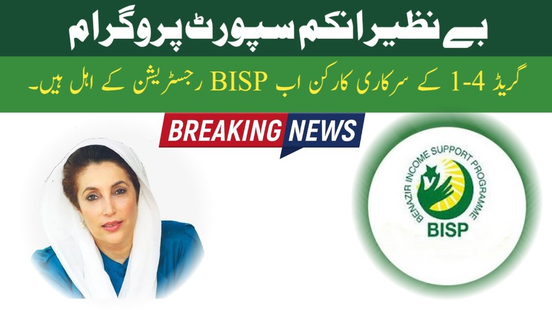 Bisp