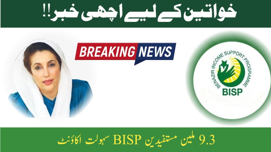 Bisp