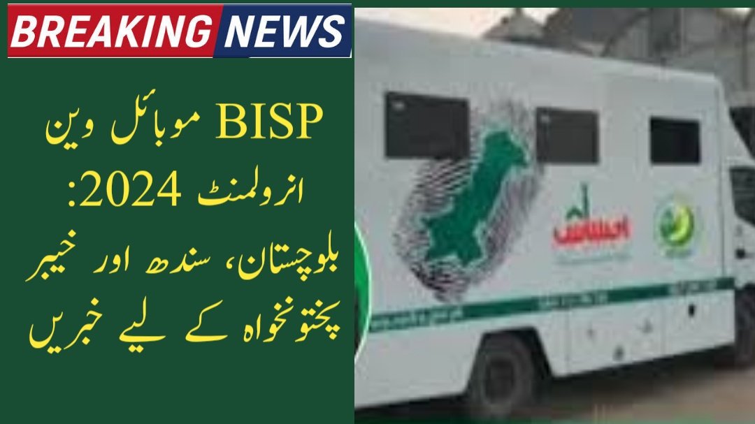 Bisp mobile van