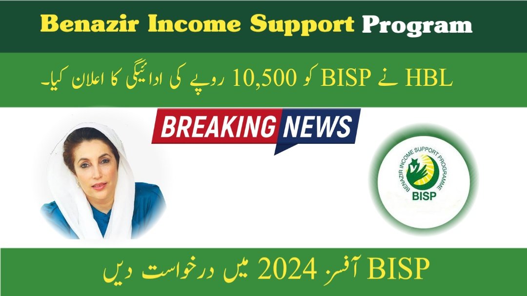 Bisp